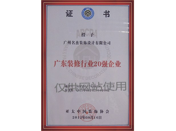 首页| J9国际集团中国官方网站
