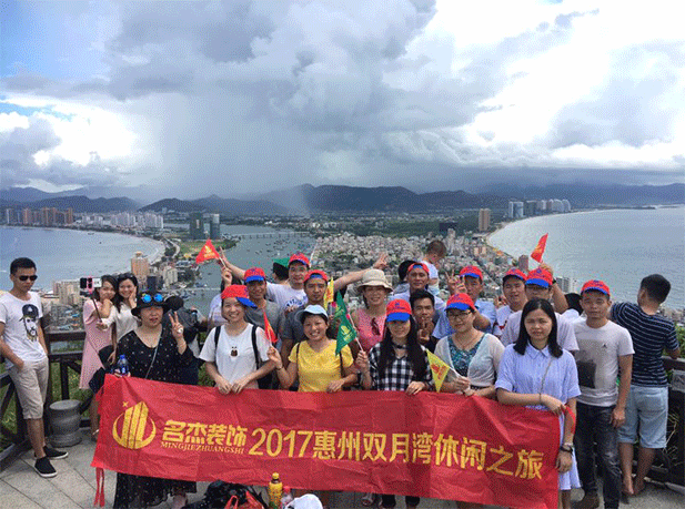 首页| J9国际集团中国官方网站