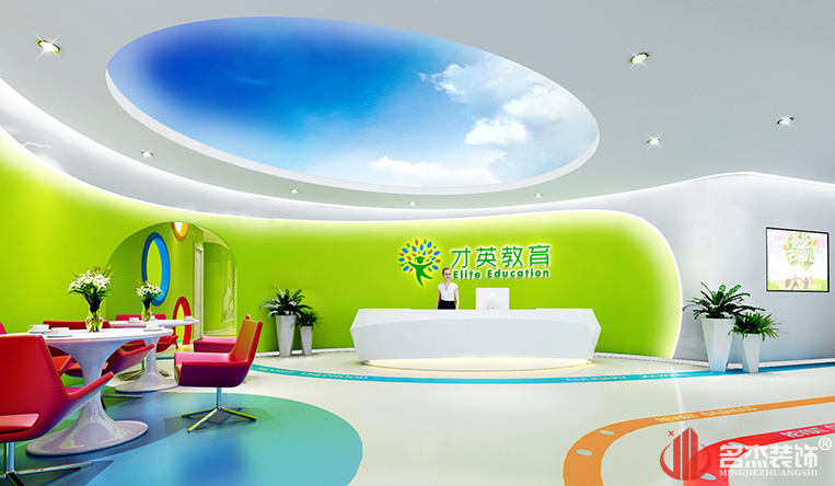 前台装建设计
