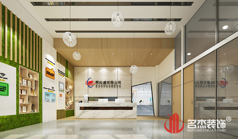 前厅装建设计