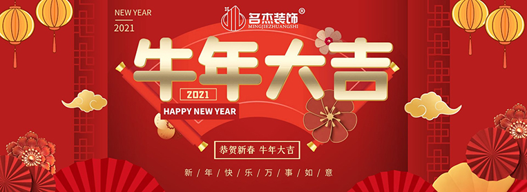 昭通装建设计公司