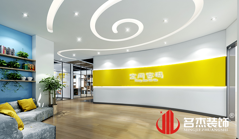 前台装建设计