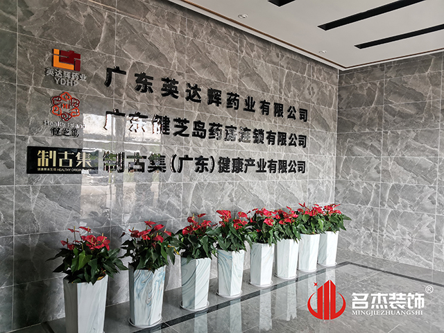 20210616165427_631 昭通装建设计公司