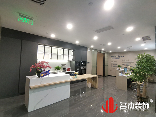 前台装建设计