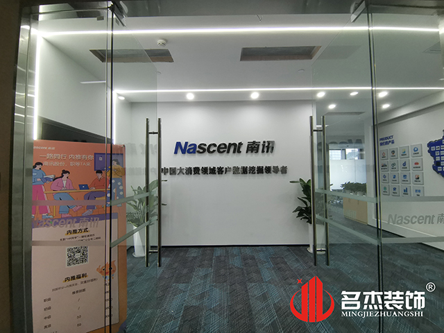 20211015144537_680 昭通装建设计公司