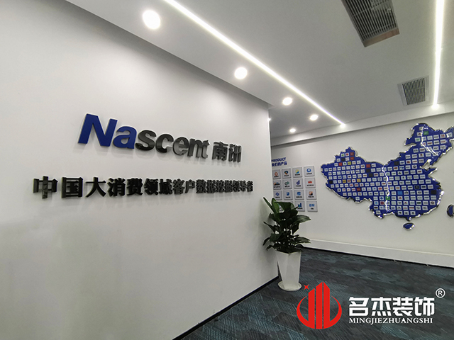 20211015144546_119 办公室装建设计