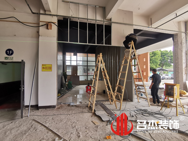 办公室装建