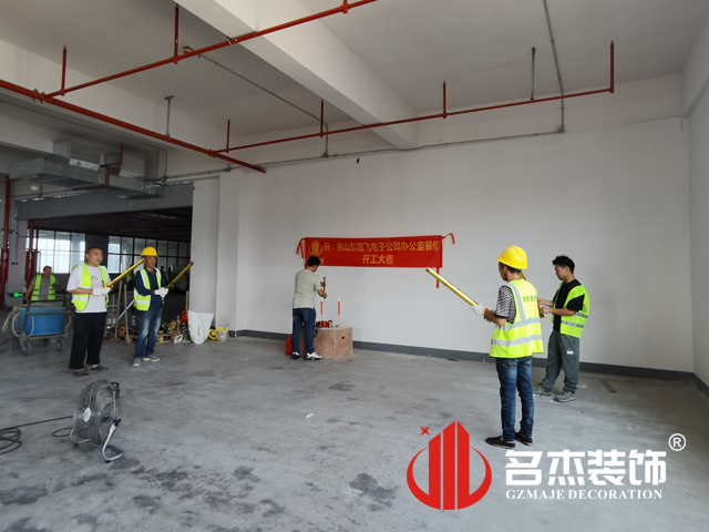 昭通J9国际集团装璜设计公司图册