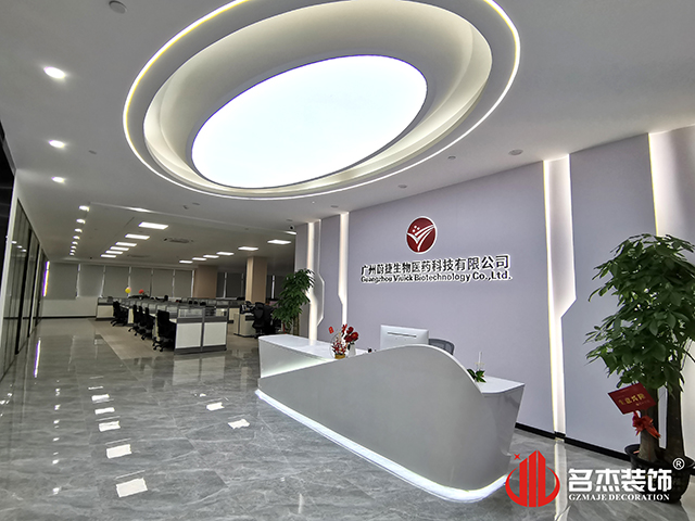 昭通J9国际集团装璜设计公司图册