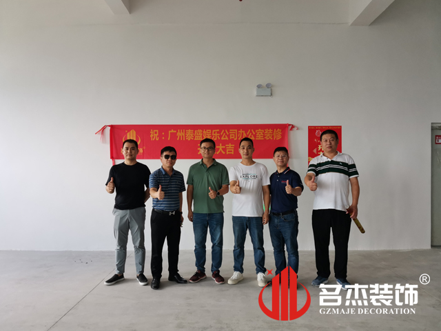昭通J9国际集团装璜设计公司图册