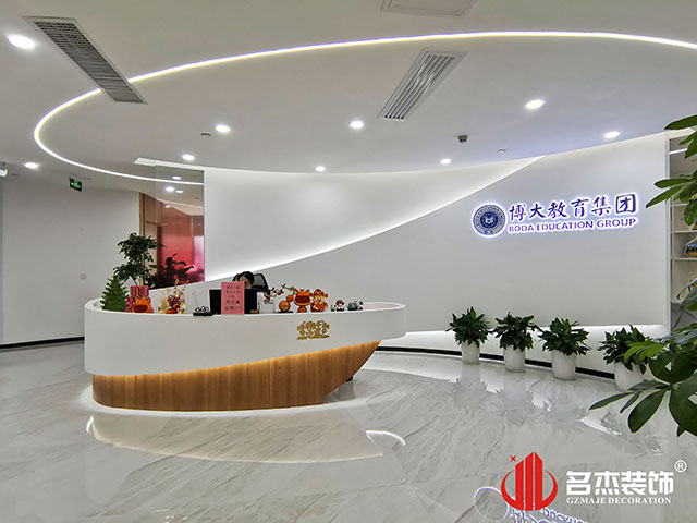 昭通J9国际集团装璜设计公司图册