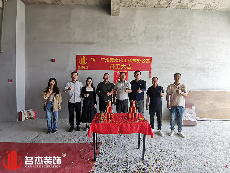 昭通J9国际集团装璜设计公司图册