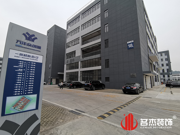 昭通J9国际集团装璜设计公司图册
