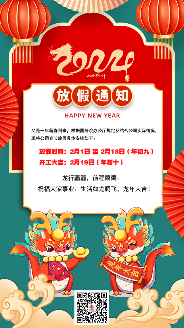 昭通J9国际集团装璜设计公司图册