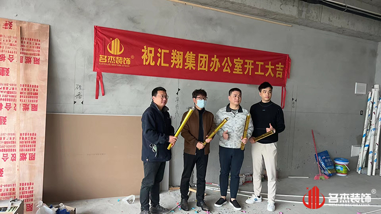 昭通J9国际集团装璜设计公司图册