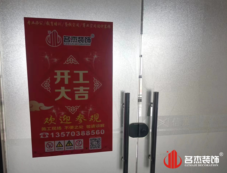 昭通J9国际集团装璜设计公司图册