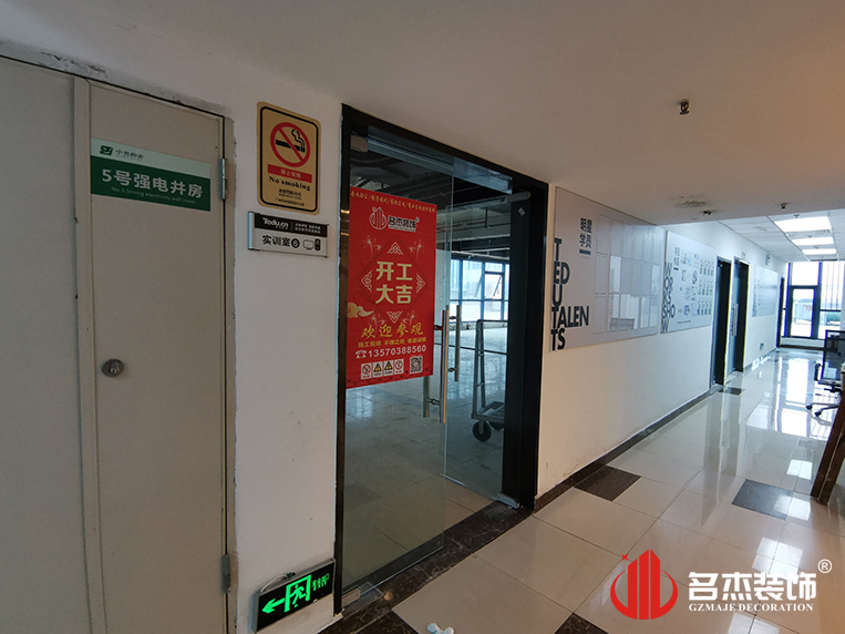昭通J9国际集团装璜设计公司图册