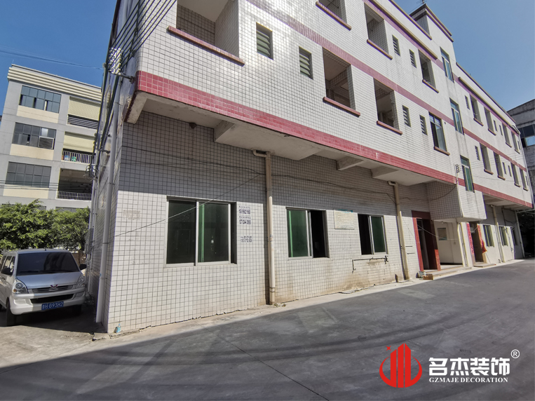 昭通J9国际集团装璜设计公司图册