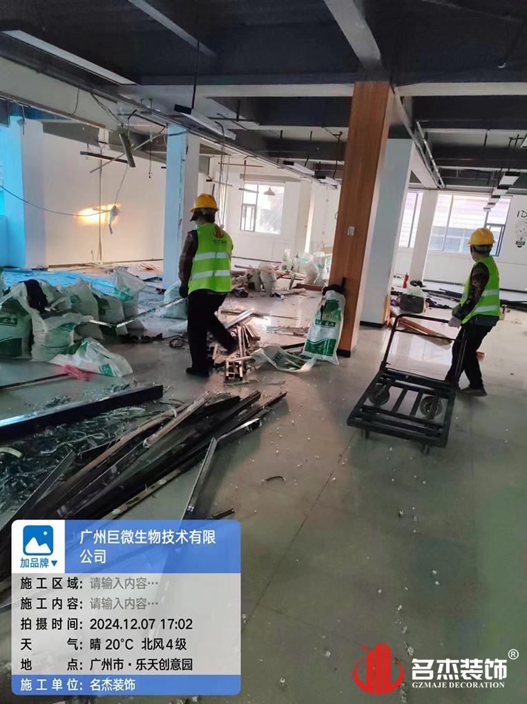 昭通J9国际集团装璜设计公司图册