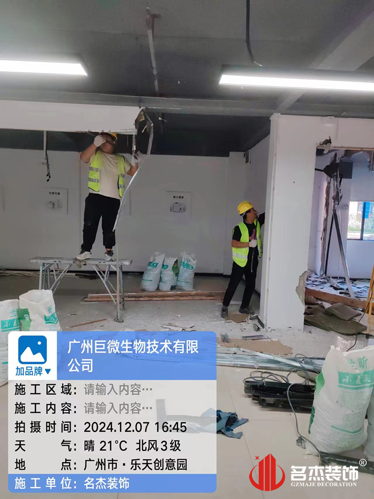 昭通J9国际集团装璜设计公司图册