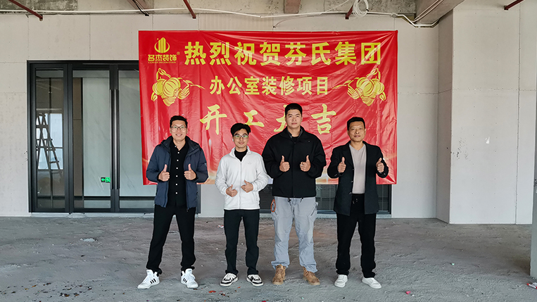 昭通办公室装建设计