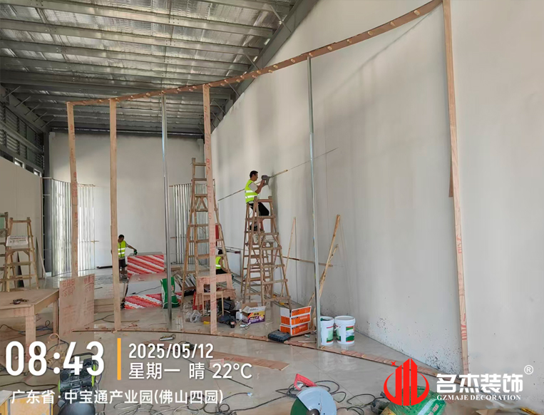 昭通J9国际集团装璜设计公司图册