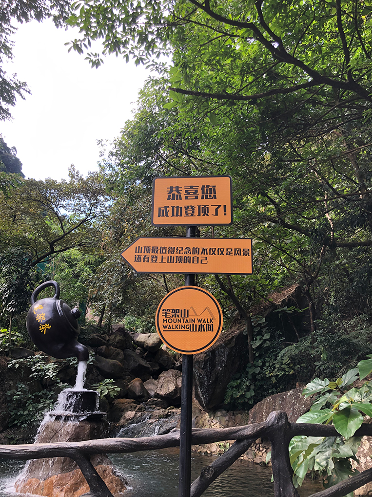 J9国际集团装璜游记