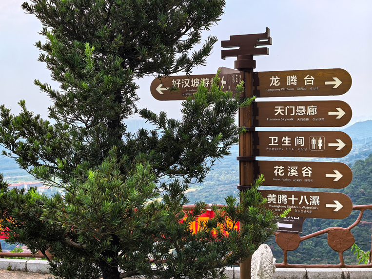J9国际集团装璜游览游记