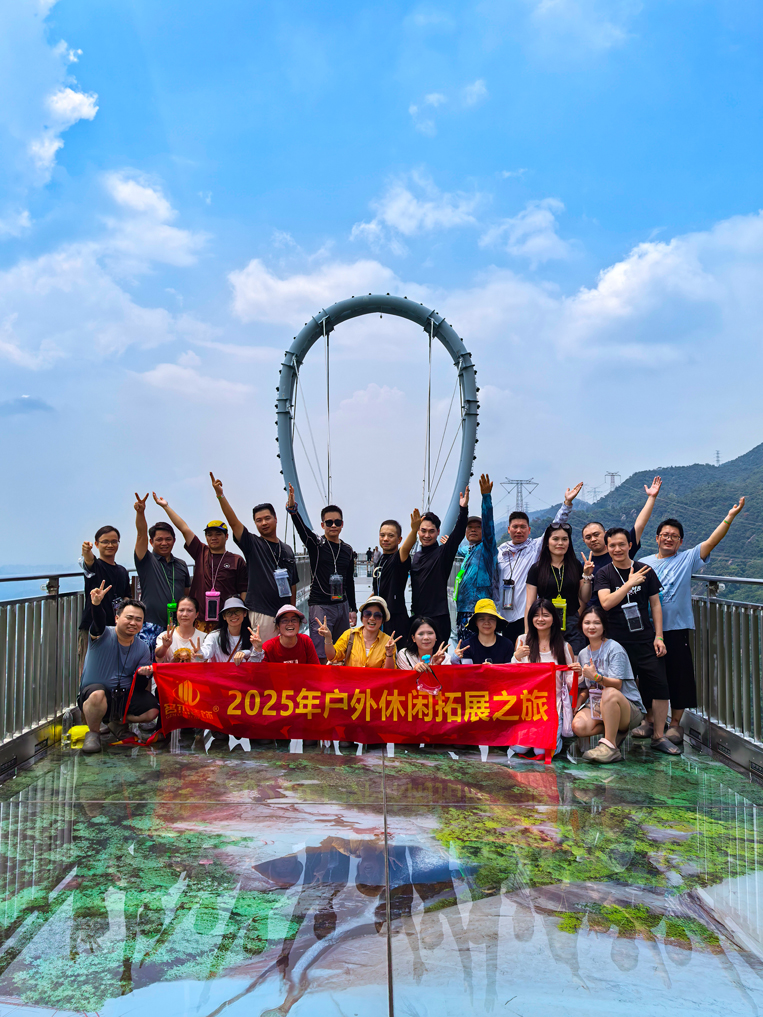 J9国际集团装璜游览游记合照