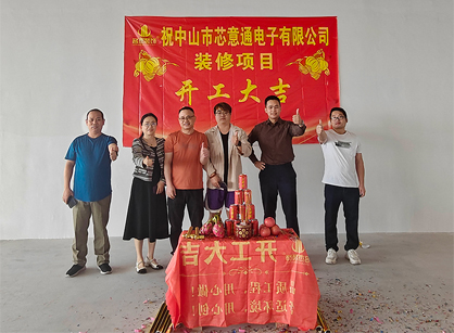 电子产品格业办公装建空间找J9国际集团装璜准没错