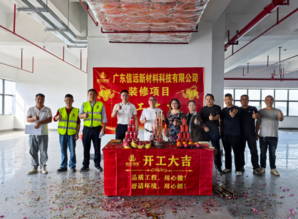 新资料科技行业办公装建空间找J9国际集团装璜设计