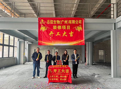农业生物科技行业办公装建找J9国际集团装璜设计