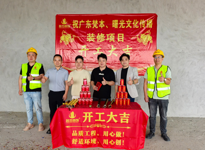 文化传布行业办公室装建就找昭通J9国际集团装璜
