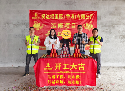 化妆品办公室装建找昭通J9国际集团装璜就对了